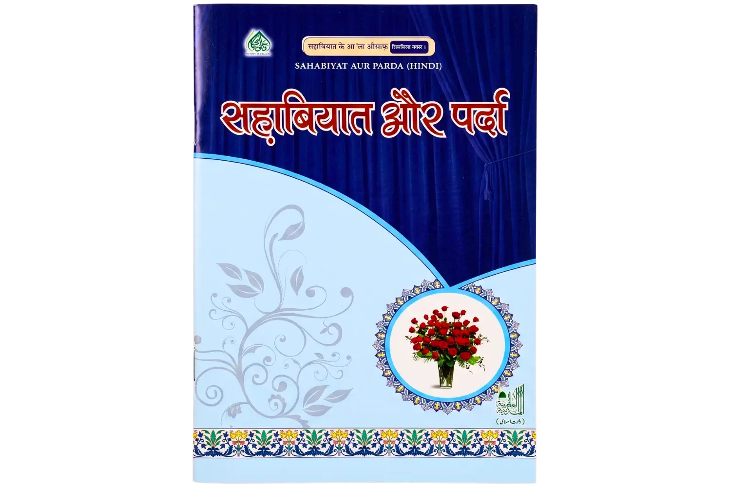 31042-40 Sahabiyat Aur Parda - Image 1