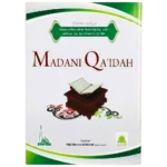 Roman Urdu Madani Qaida