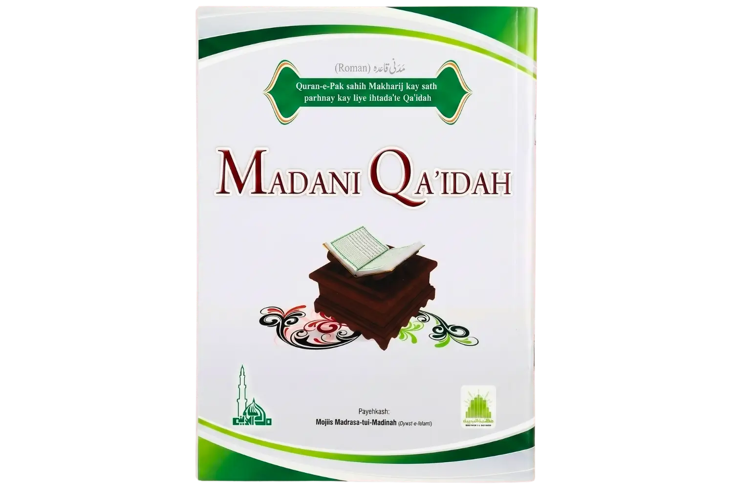 31208-M-Qida-ROman Roman Urdu Madani Qaida - Image 1